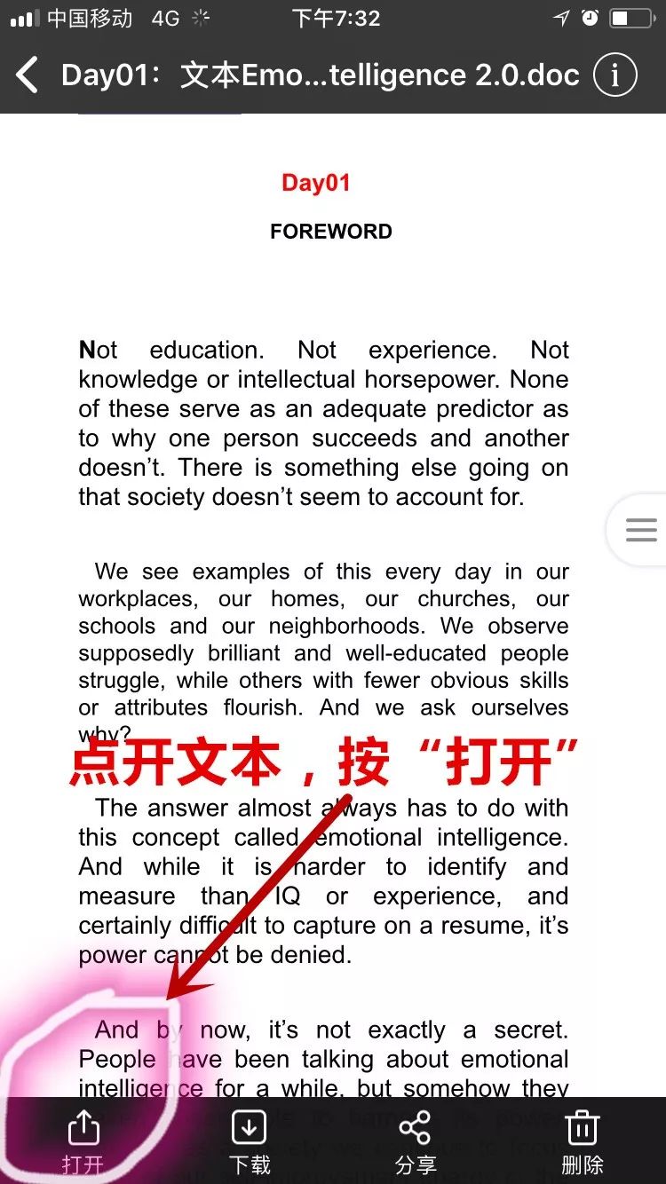 苹果手机划词翻译功能使用指南:轻松实现跨语言阅读