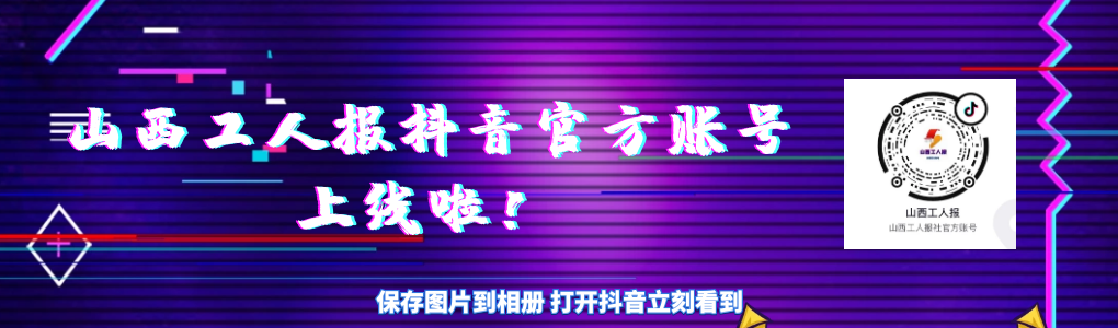 太原疫情最新进展:核酸检测调整为3天1次,微信支付宝新增信用卡取现免手续费,警惕宝藏零食
