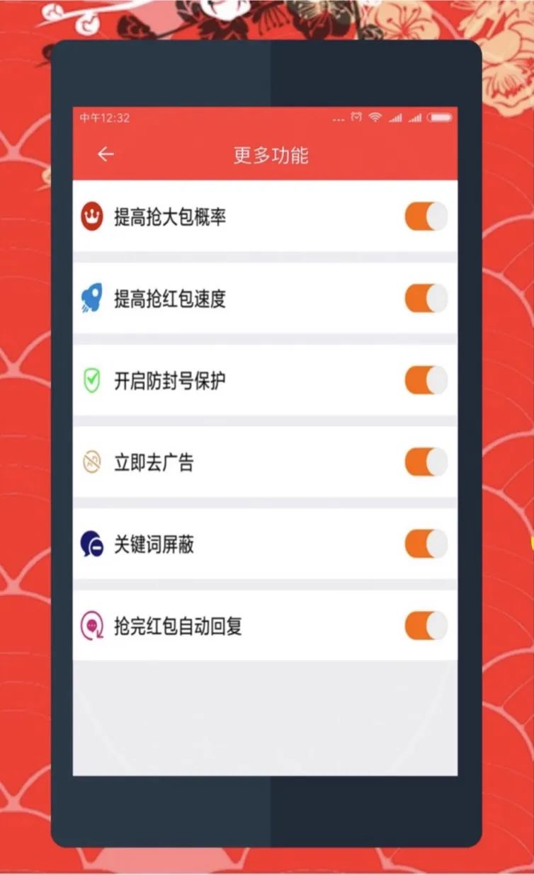 监听与无障碍功能的法律规制:隐私保护与平等权利的法律框架