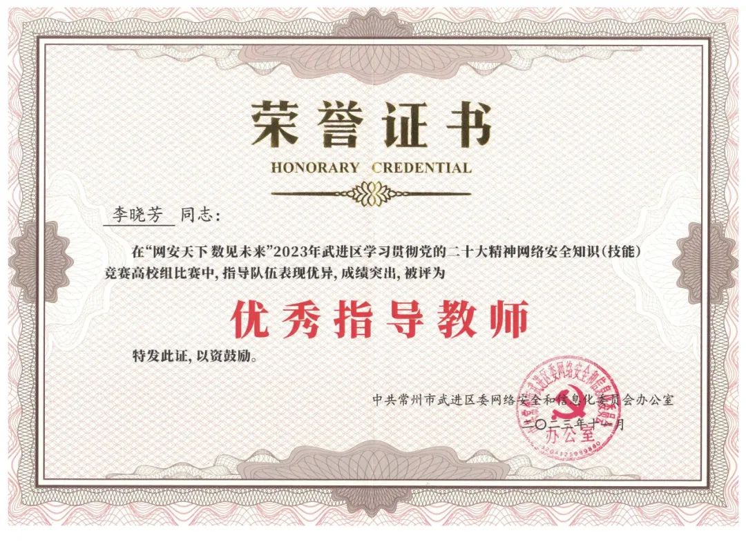 常州工学院产业学院建设:第七期典型案例分享与经验总结