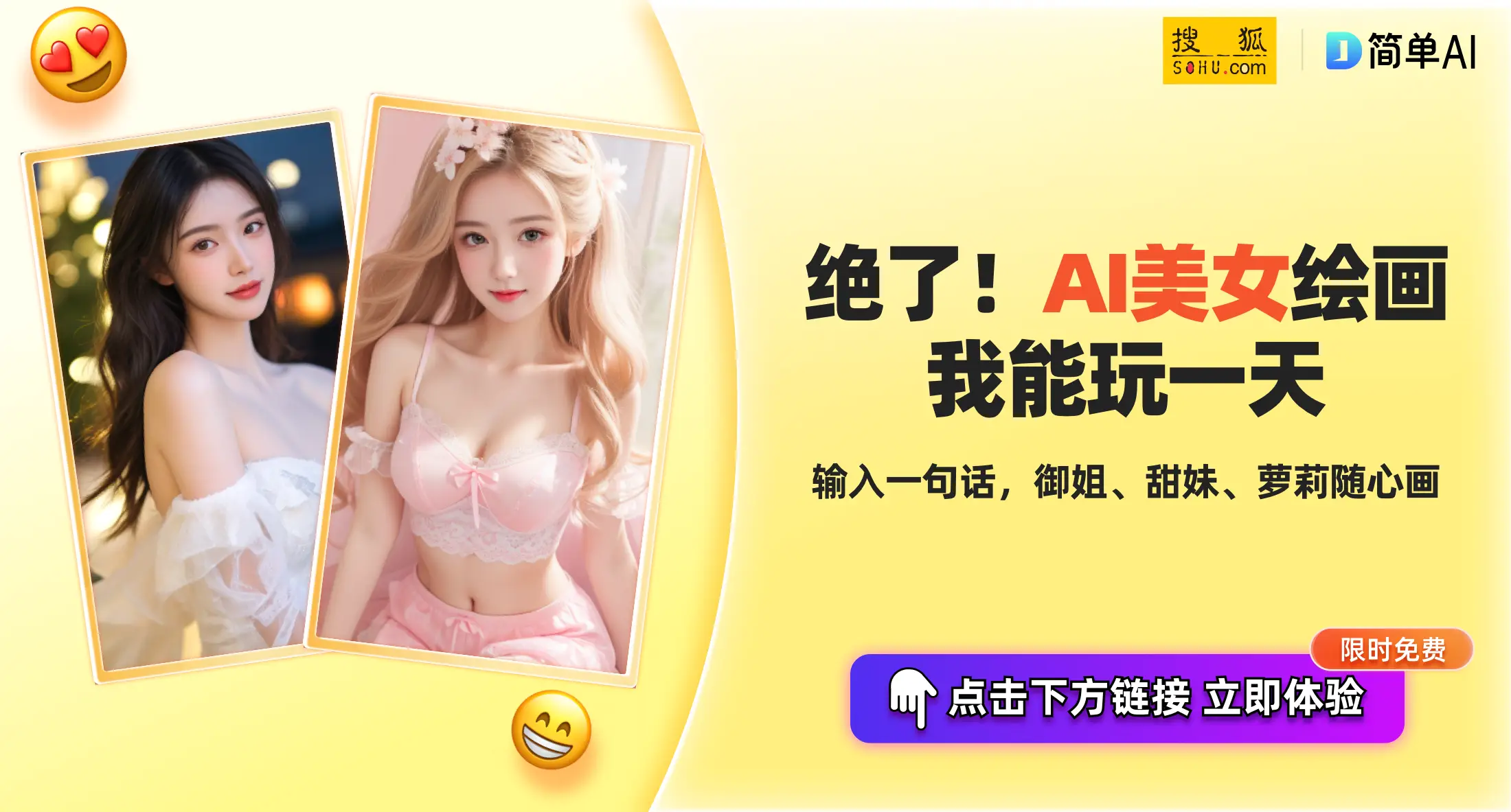 全面梳理软件和集成电路产业优惠税收政策，助力企业减负增效