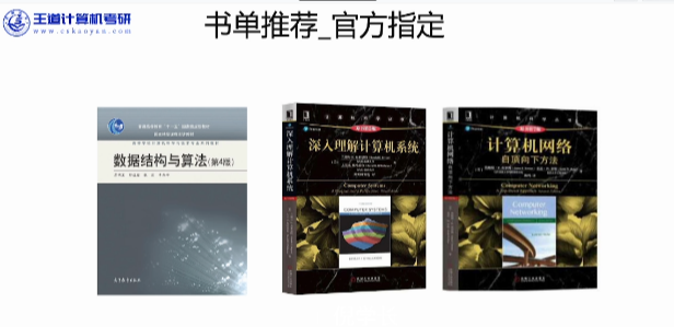本科985院校软件工程专业一战成功上岸哈尔滨工业大学经验分享