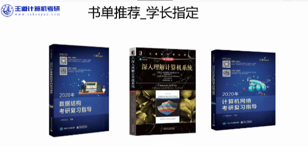 本科985院校软件工程专业一战成功上岸哈尔滨工业大学经验分享