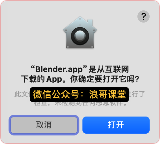 免费下载Mac版Blender v4.2.4中文版:专业三维动画制作软件