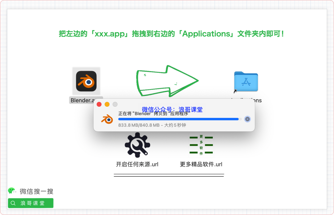 免费下载Mac版Blender v4.2.4中文版:专业三维动画制作软件