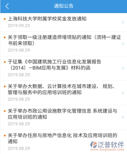 企业手机移动办公软件系统开发:高效解决方案与实施指南