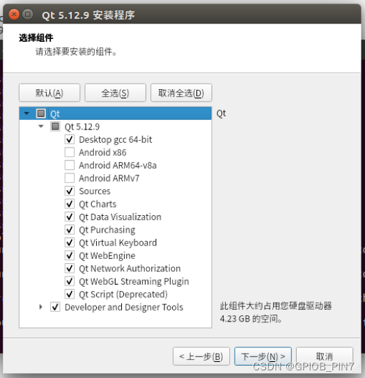 Linux下嵌入式Qt开发入门:从安装Qt开始学习