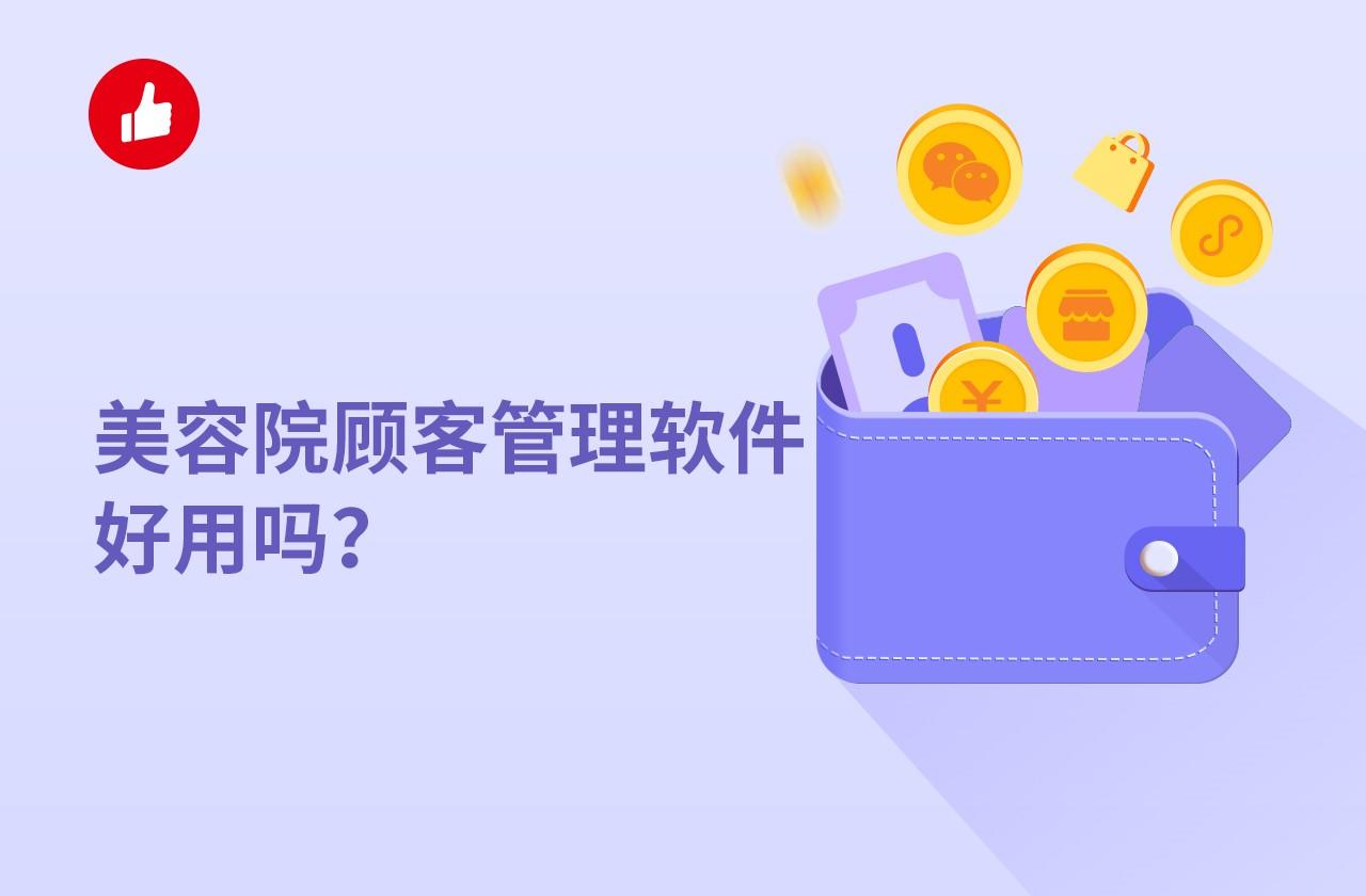 订单管理软件功能全解析:如何选择好用的订单管理系统