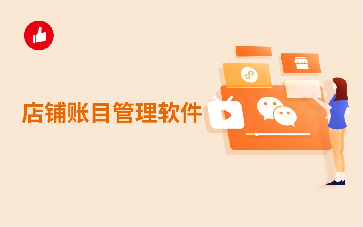 订单管理软件功能全解析:如何选择好用的订单管理系统