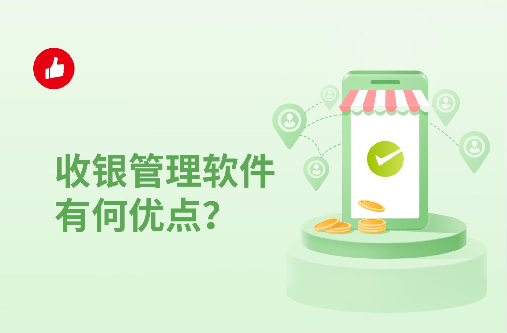 订单管理软件功能全解析:如何选择好用的订单管理系统