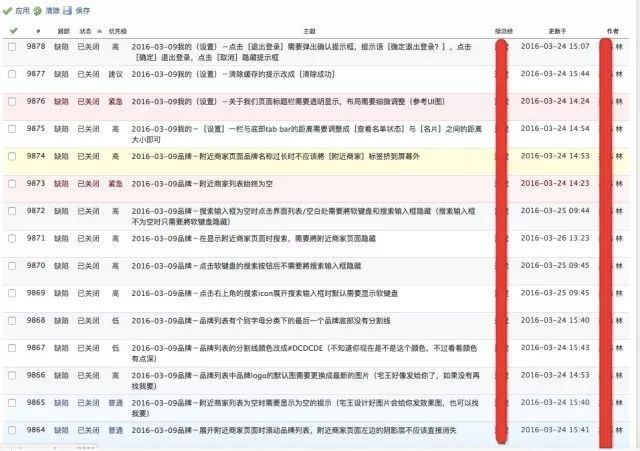 小轩说APP:深入解析手机APP开发流程,从零到一的全过程详解
