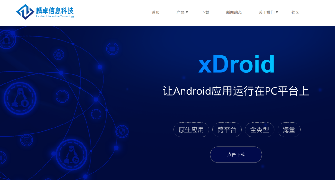 为什么选择Linux进行开发?全面解析Linux开发的优势与好处