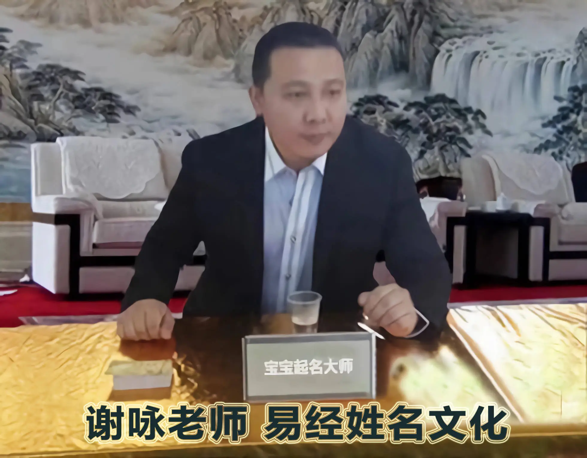 谢咏起名案例详解第七篇:为什么真理往往只在少数人手里?