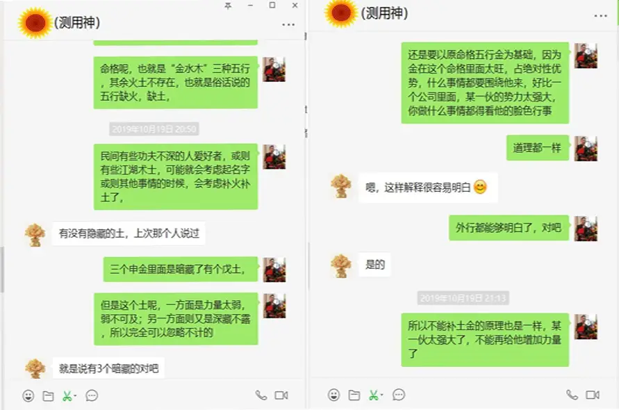 谢咏起名案例详解第七篇:为什么真理往往只在少数人手里?