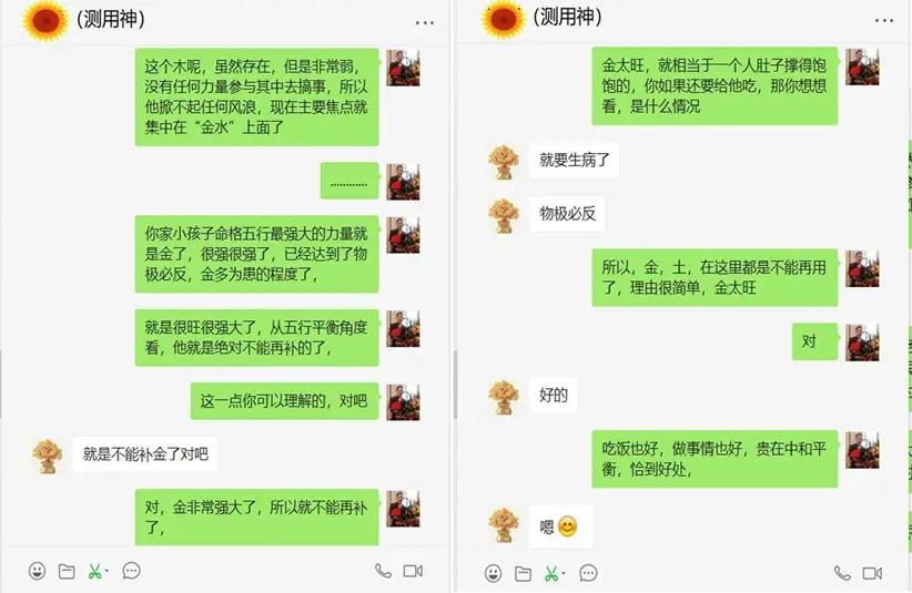 谢咏起名案例详解第七篇:为什么真理往往只在少数人手里?