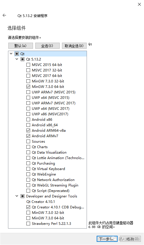 Windows环境下使用Qt开发Android应用的完整指南与步骤详解
