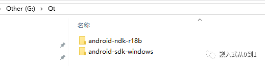 Windows环境下使用Qt开发Android应用的完整指南与步骤详解