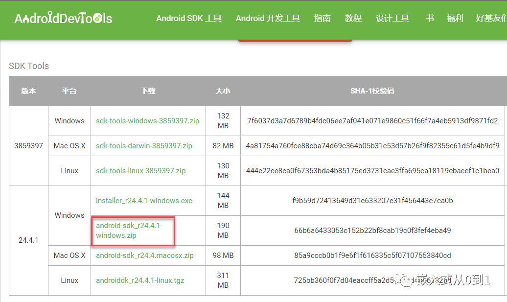 Windows环境下使用Qt开发Android应用的完整指南与步骤详解