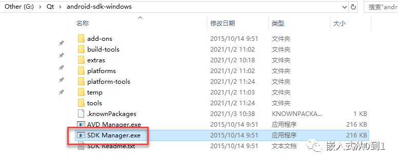Windows环境下使用Qt开发Android应用的完整指南与步骤详解