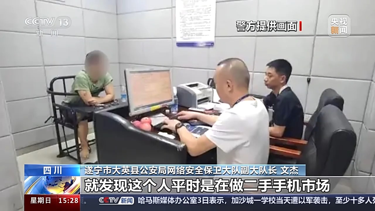 震惊体网文批量生产软件揭秘,相关团伙已被成功打掉