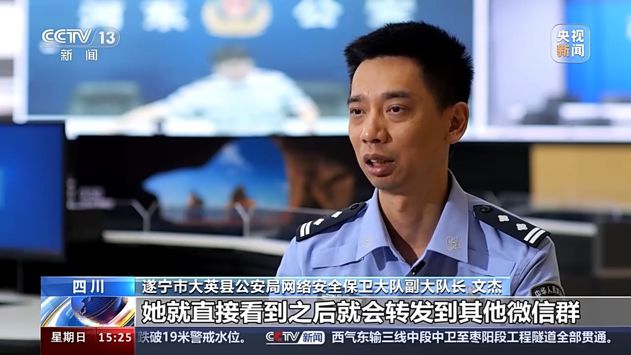 震惊体网文批量生产软件揭秘,相关团伙已被成功打掉