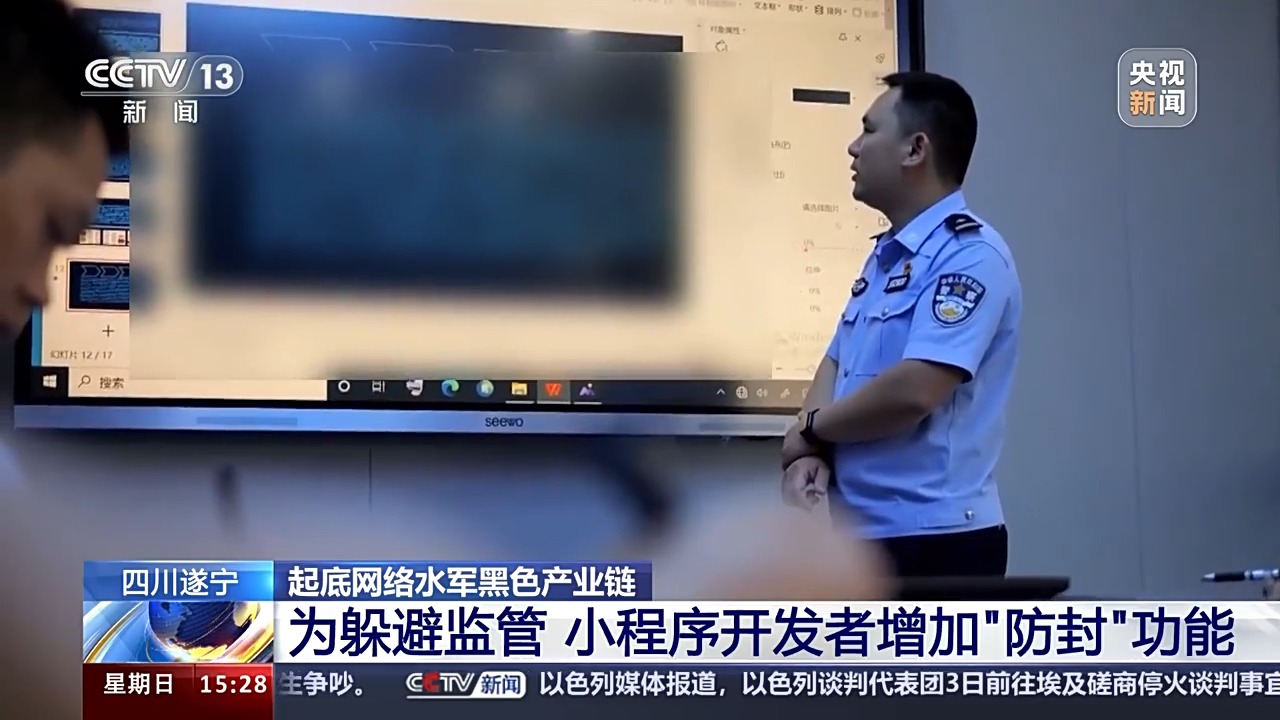 震惊体网文批量生产软件揭秘,相关团伙已被成功打掉