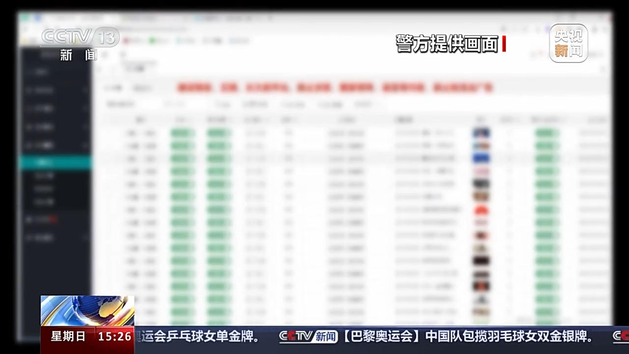 震惊体网文批量生产软件揭秘,相关团伙已被成功打掉