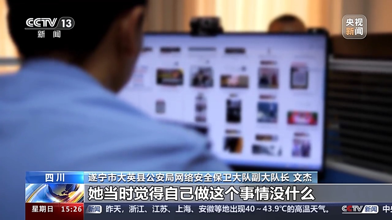 震惊体网文批量生产软件揭秘,相关团伙已被成功打掉