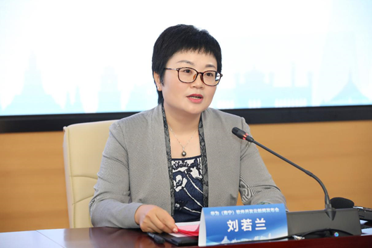 南宁市举办华为(南宁)软件开发云新闻发布会,助力数字化转型