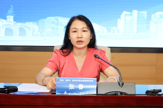 南宁市举办华为(南宁)软件开发云新闻发布会,助力数字化转型