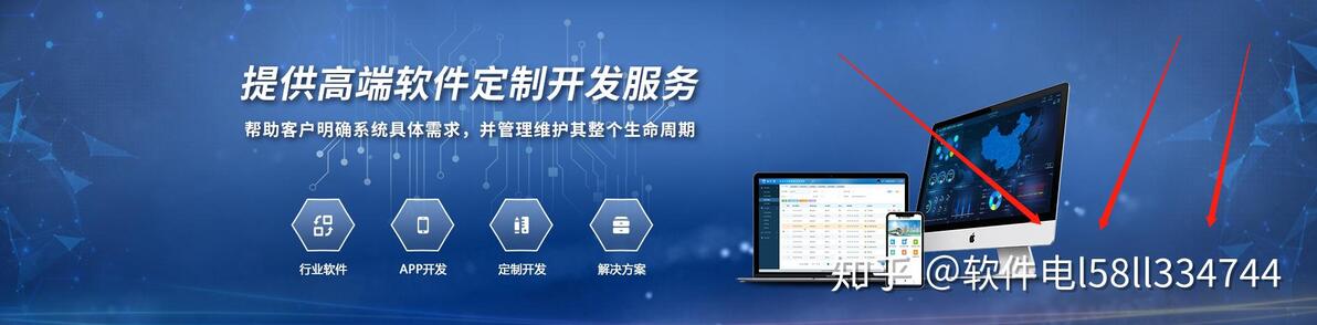 2023年中国十大软件公司排名及中国软件开发公司排行榜
