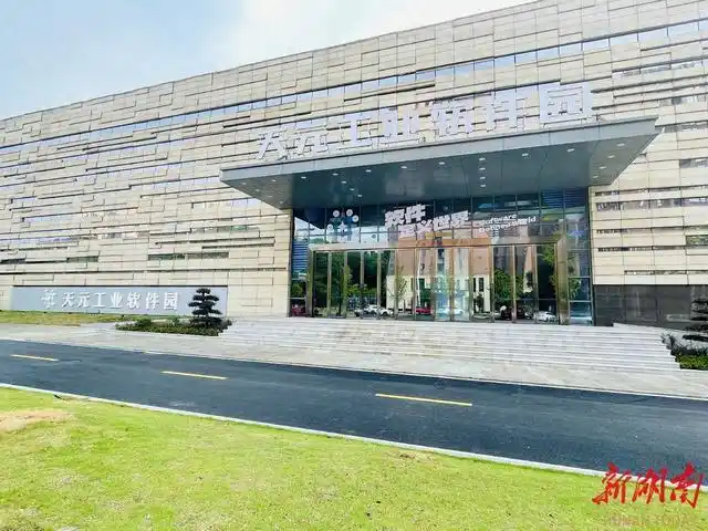株洲打造世界先进工业软件生态，吸引华为落户，引领内陆数字经济前沿