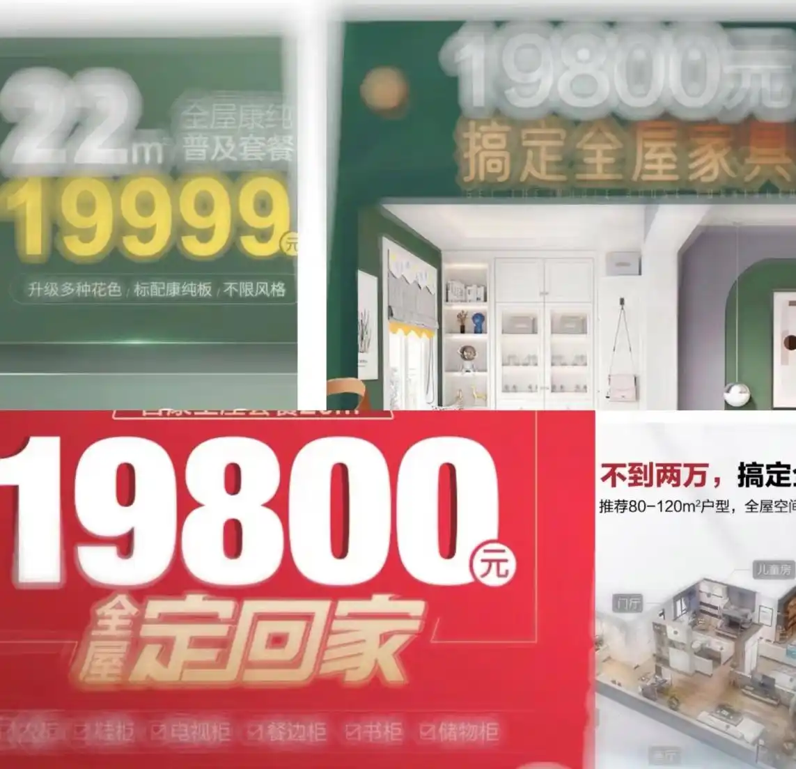 装修避坑指南:7个常见陷阱及如何选择靠谱装修公司