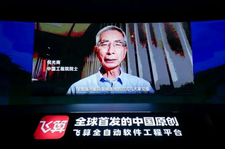 飞算全自动软件工程平台:为软件开发企业提速,解决行业常态化痛点