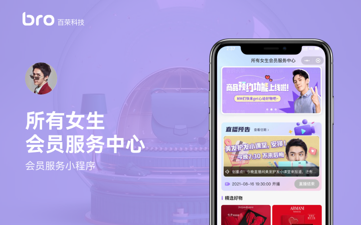 哪家OA软件开发公司做得好?详细了解OA系统开发公司