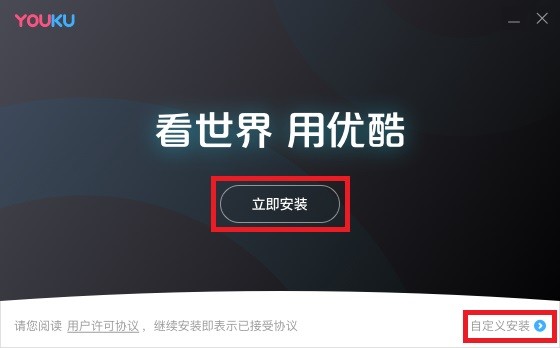 优酷客户端官方最新版下载:软件简介与功能详解