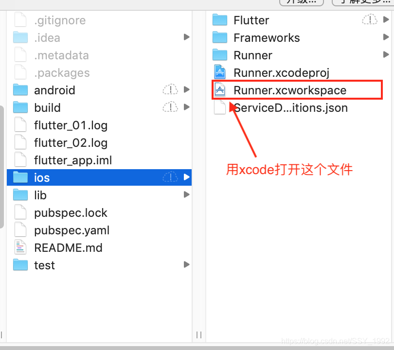 Flutter开发指南:在Android Studio中进行Flutter开发及iOS真机测试