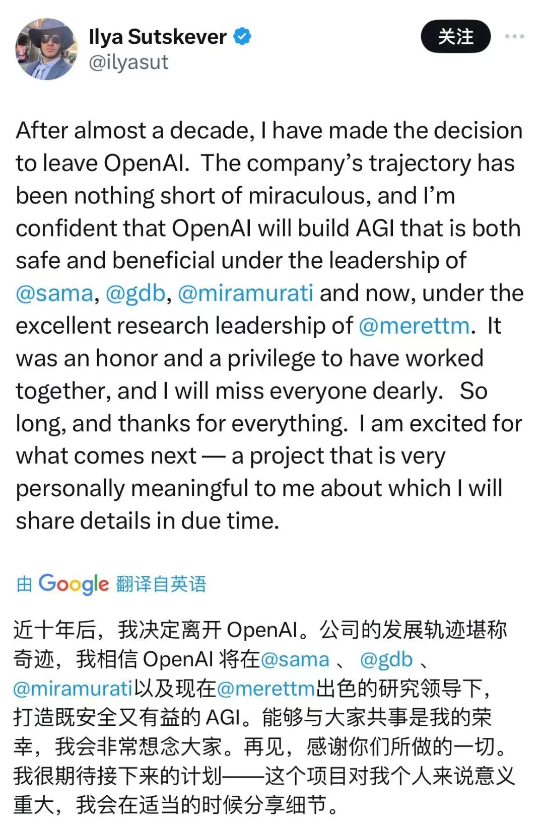 华为发布会造假?昇腾社区紧急回应;中国激光雷达制造商起诉美国防部;OpenAI现离职潮丨AI周报