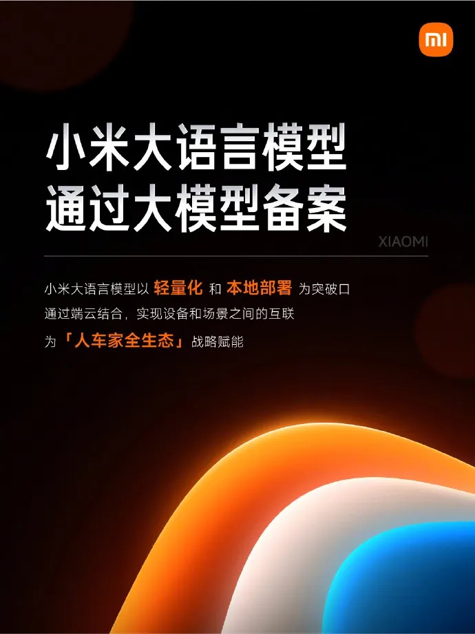 华为发布会造假?昇腾社区紧急回应;中国激光雷达制造商起诉美国防部;OpenAI现离职潮丨AI周报