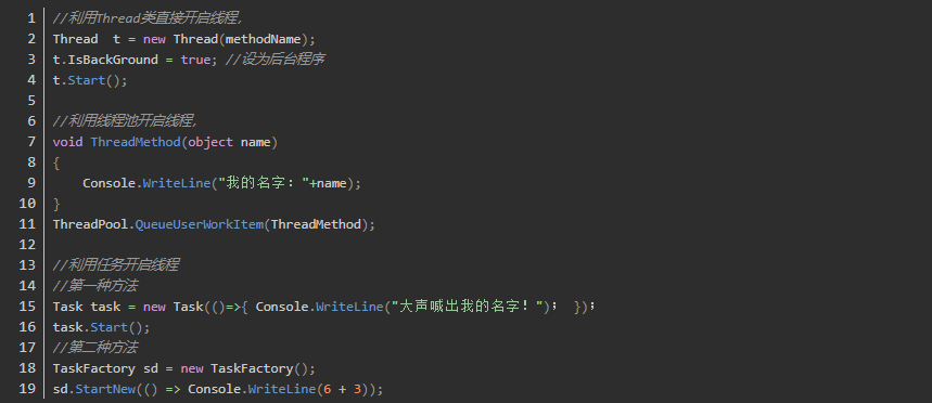 Net面试经验总结:掌握.Net/C#面试技巧与常见问题解析