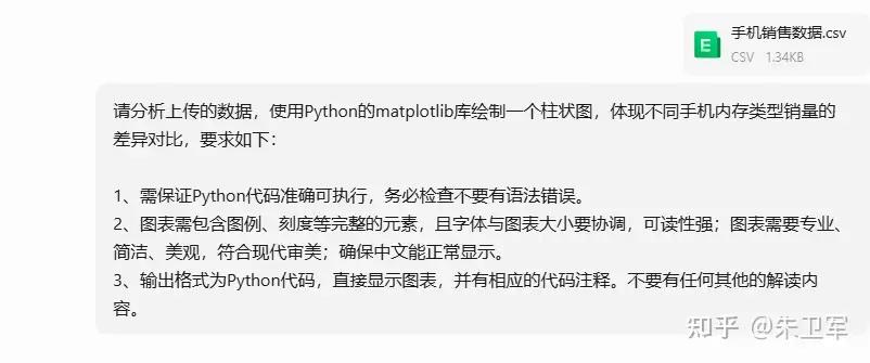 使用DeepSeek轻松制作专业可视化图表和流程图的完整指南