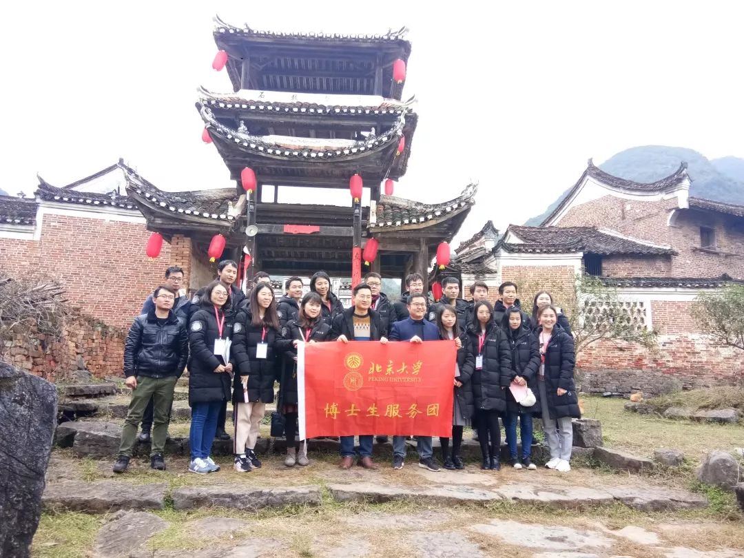 北大博士生组团访问永州,提出多项发展建议与创新策略