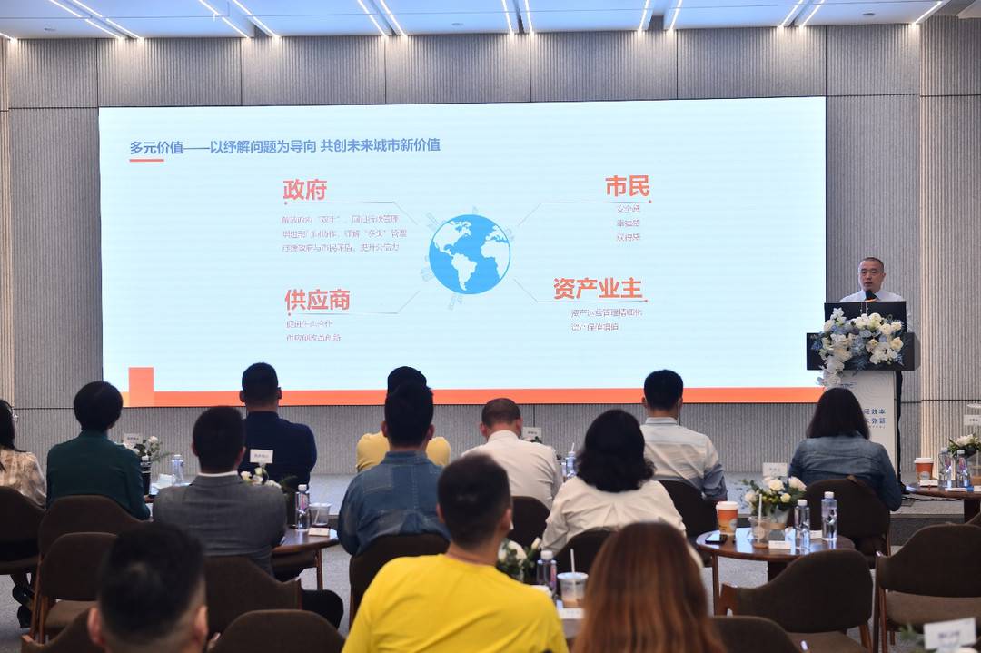 万物云成都:科技赋能空间服务,共绘城市美好新场景的未来蓝图