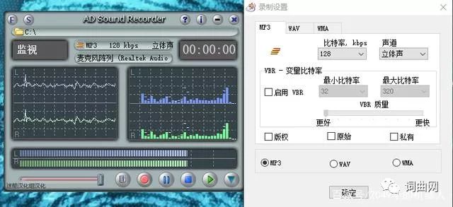 11款电脑录音软件简评:哪款最适合你的需求?