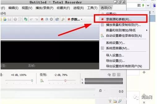 11款电脑录音软件简评:哪款最适合你的需求?