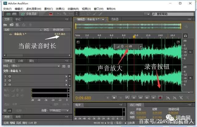 11款电脑录音软件简评:哪款最适合你的需求?
