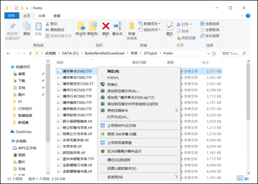 免费下载超世纪字体文件47种 – 超世纪字库完整版获取指南