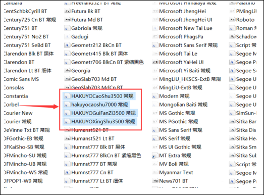免费下载超世纪字体文件47种 – 超世纪字库完整版获取指南