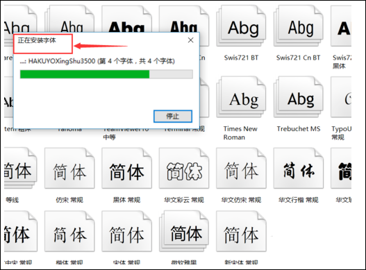 免费下载超世纪字体文件47种 – 超世纪字库完整版获取指南