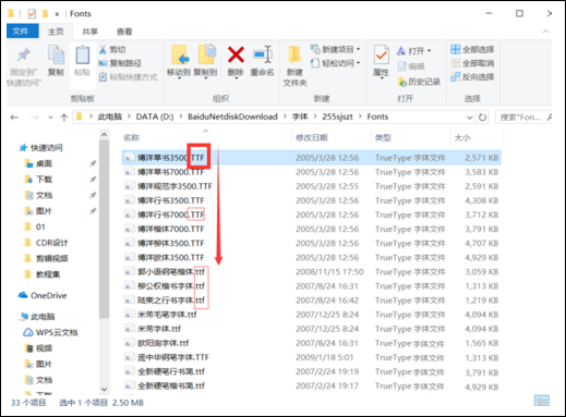 免费下载超世纪字体文件47种 – 超世纪字库完整版获取指南